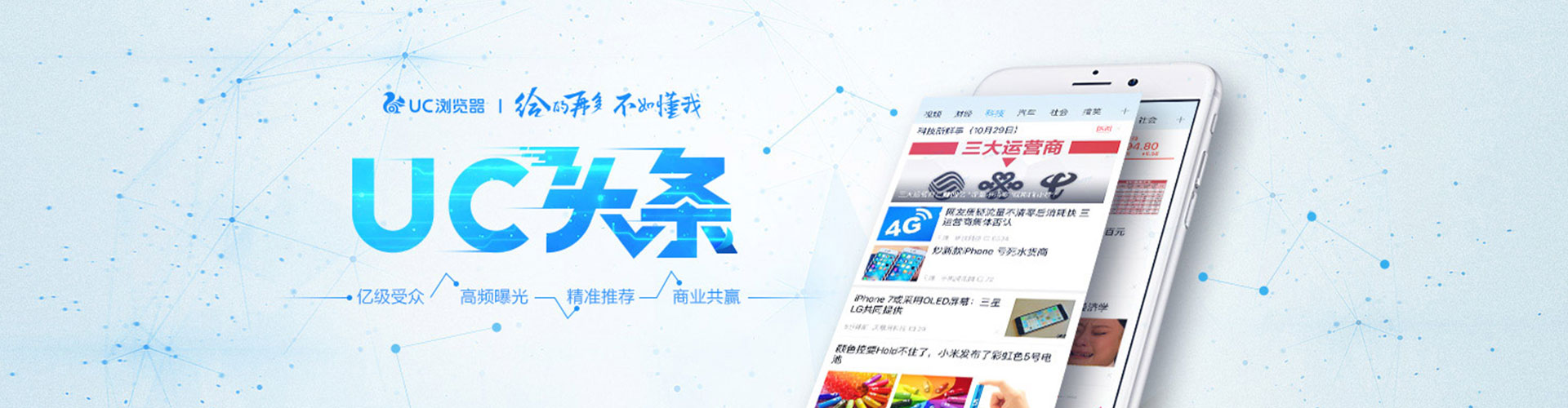 象州百度推广竞价