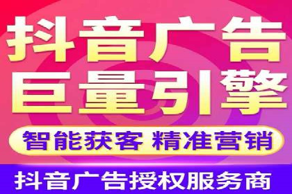 微博信息流营销效果评估方法