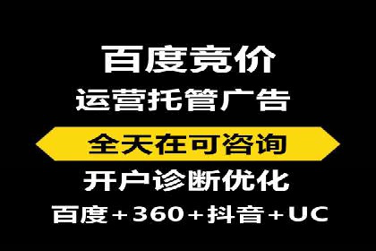 案例分享：SEM竞价培训助力中小企业营销
