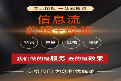 案例分享：信息流广告开户后如何获得高额返点